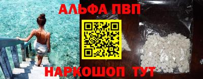наркотики Гуково