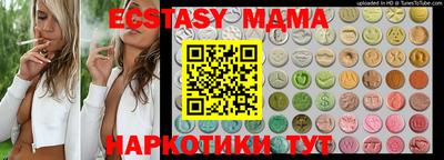 наркотики Гуково