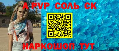 MESCALINE Гулькевичи