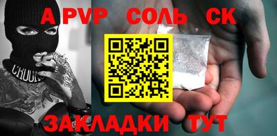 MESCALINE Гулькевичи