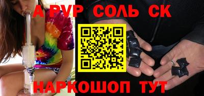 наркотики Гуково