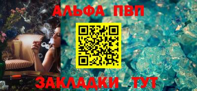 стаф Гудермес