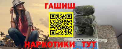 MESCALINE Гулькевичи