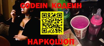 наркотики Гуково