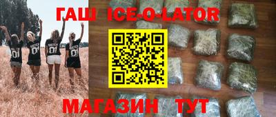 MESCALINE Гулькевичи
