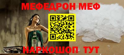 наркотики Гуково
