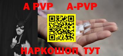 стаф Гудермес
