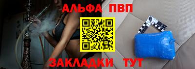 наркотики Гуково