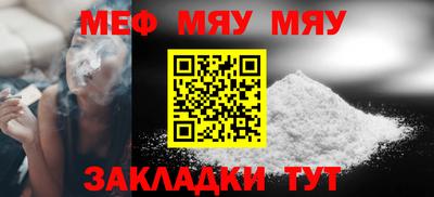 стаф Гудермес