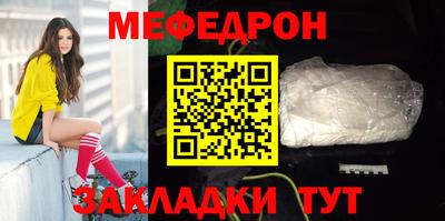наркотики Гуково