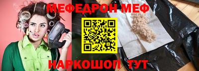 стаф Гудермес