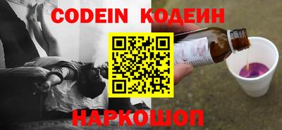 MESCALINE Гулькевичи