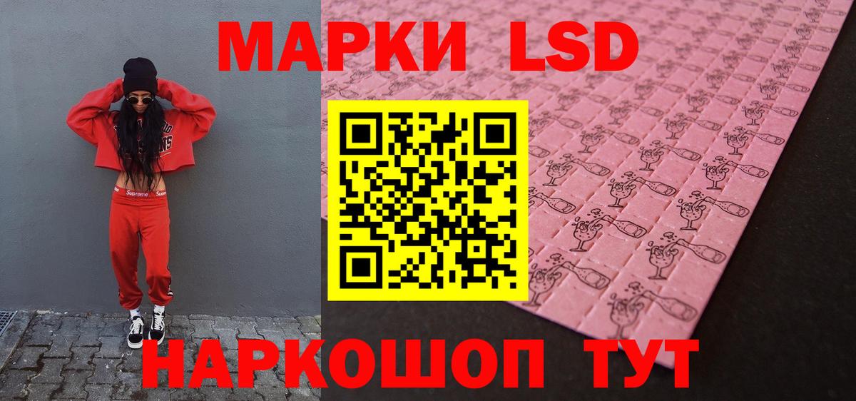 LSD-25 экстази кислота  Вход с VPN  гидра зеркало  Киржач 