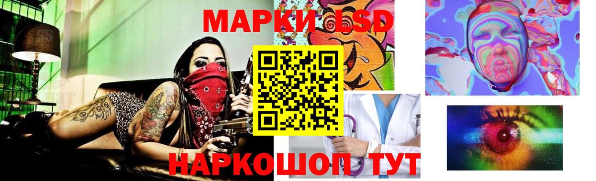 LSD-25 экстази кислота Киржач
