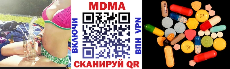 МДМА Molly  Киржач 
