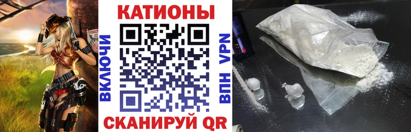 Меф VHQ  Киржач 