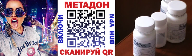 МЕТАДОН мёд  продажа наркотиков  Киржач 