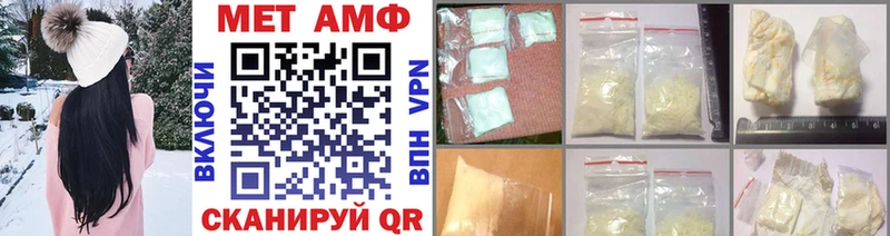 как найти наркотики  Киржач  Первитин витя 