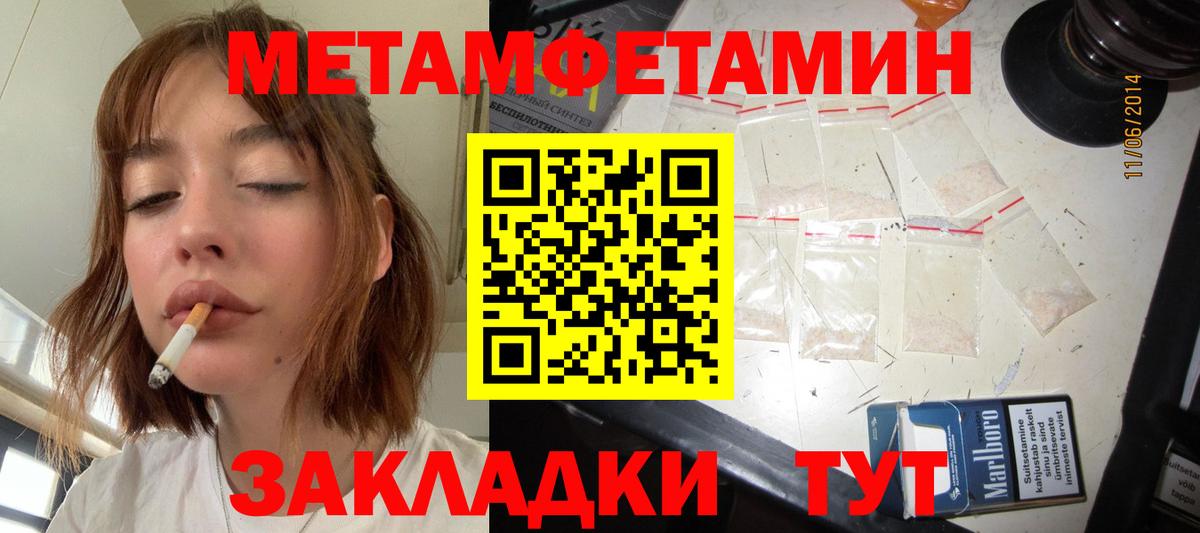 Киржач  МЕТАМФЕТАМИН мет  Вход с VPN  МЕТАМФЕТАМИН мет 