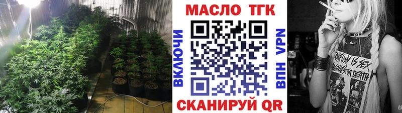 купить   Киржач  ТГК жижа 