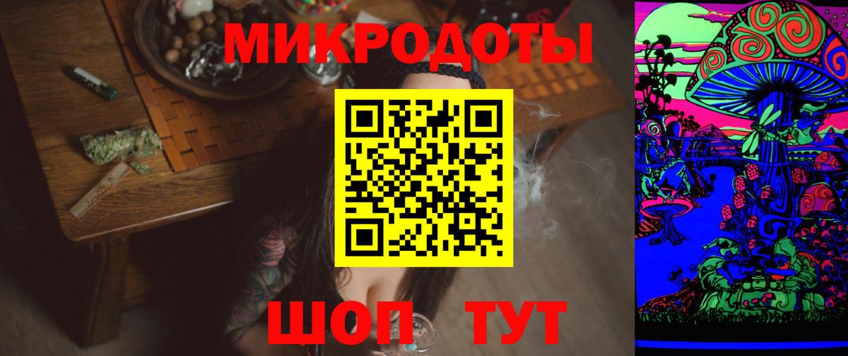 Псилоцибиновые грибы мицелий  Вход с VPN  Киржач 