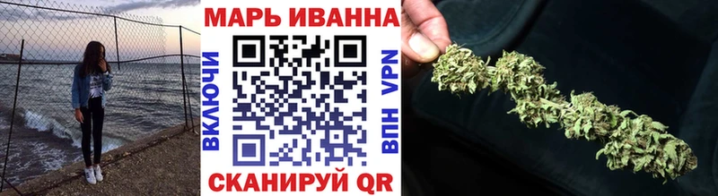 МАРИХУАНА White Widow  Киржач 