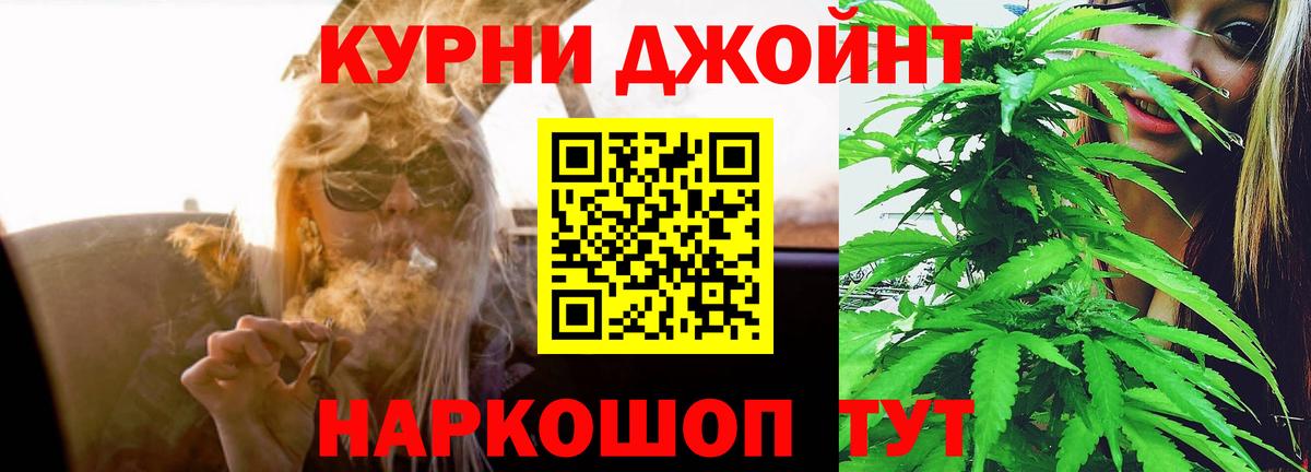 Канабис Bruce Banner Киржач