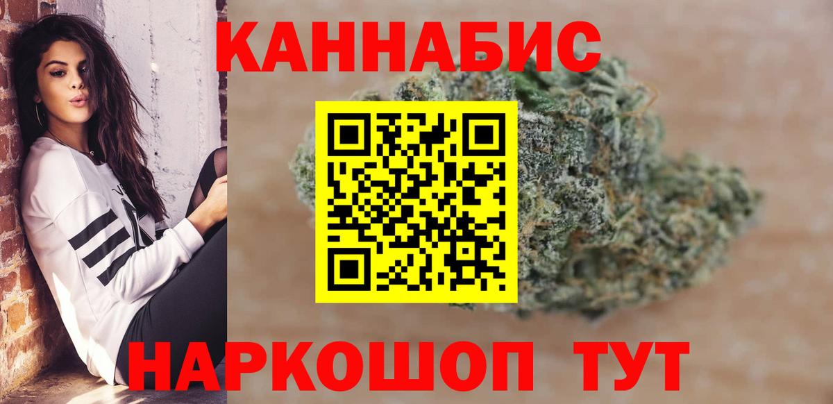 Каннабис марихуана  Бошки марихуана ГИДРОПОН  Киржач  Вход с VPN 